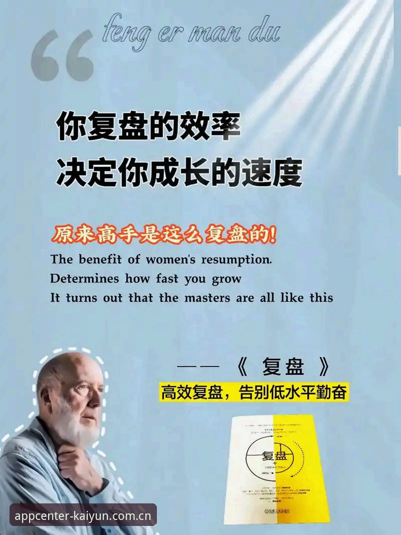 坐标中心入口2025安卓版安装调参指南：从下载到数据调取的完整复盘